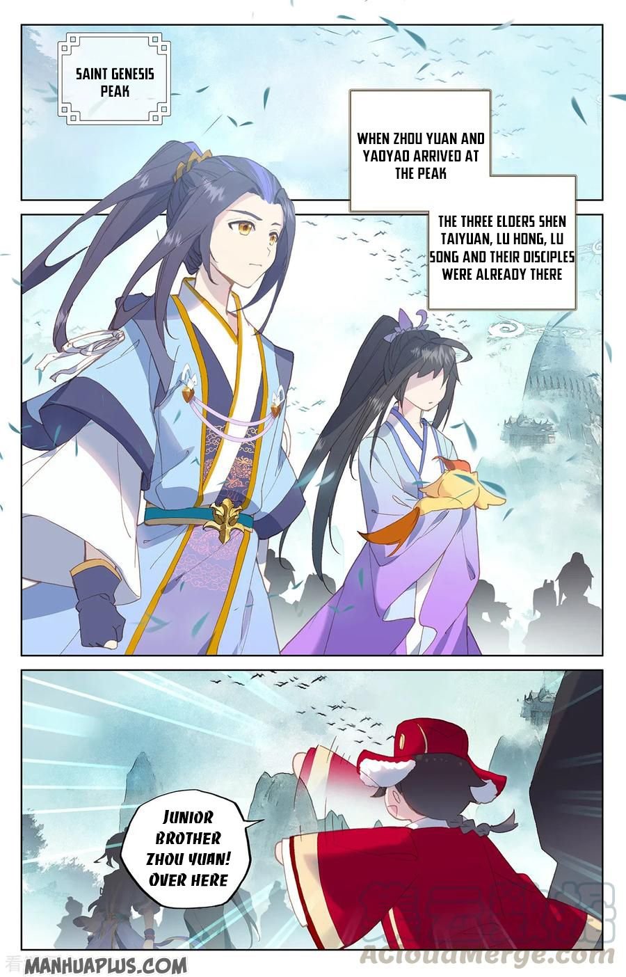 Page 6 of Chapter 205.5