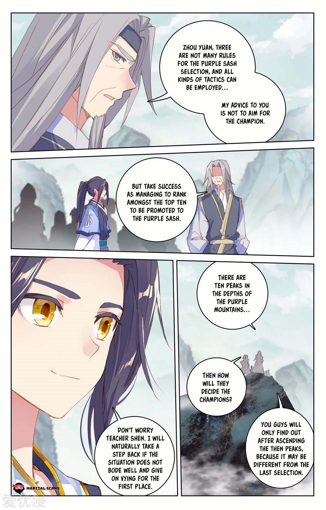 Page 3 of Chapter 206