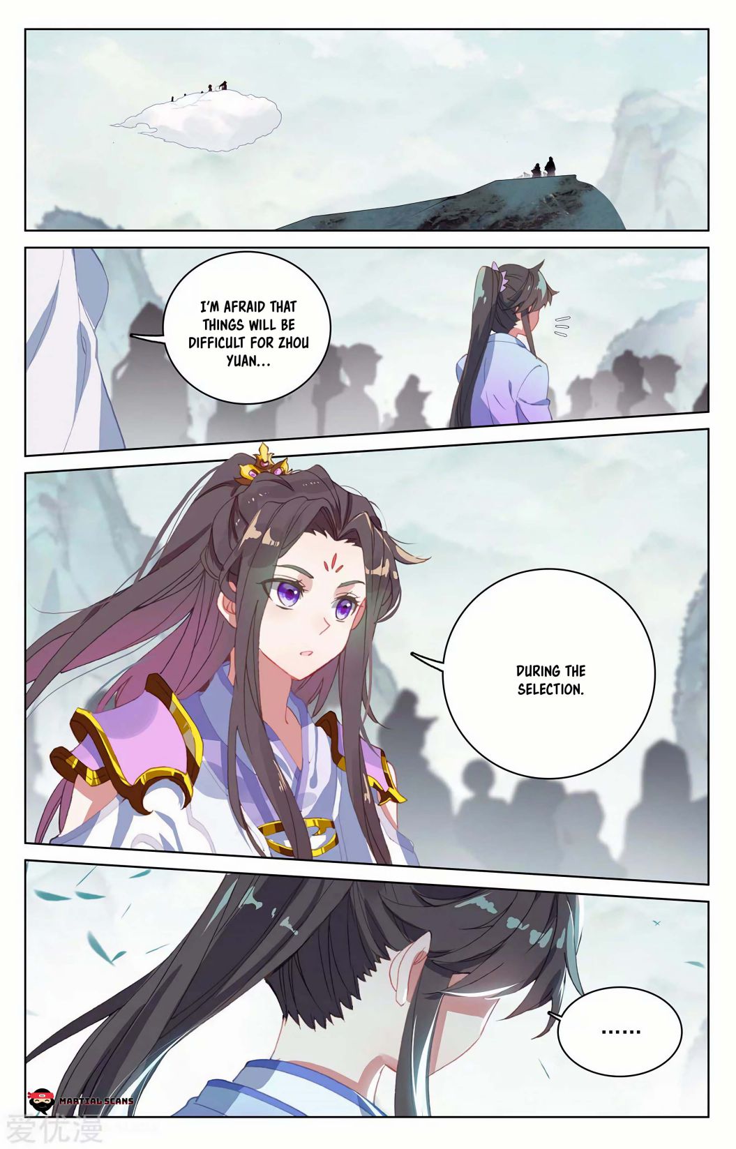 Page 4 of Chapter 206