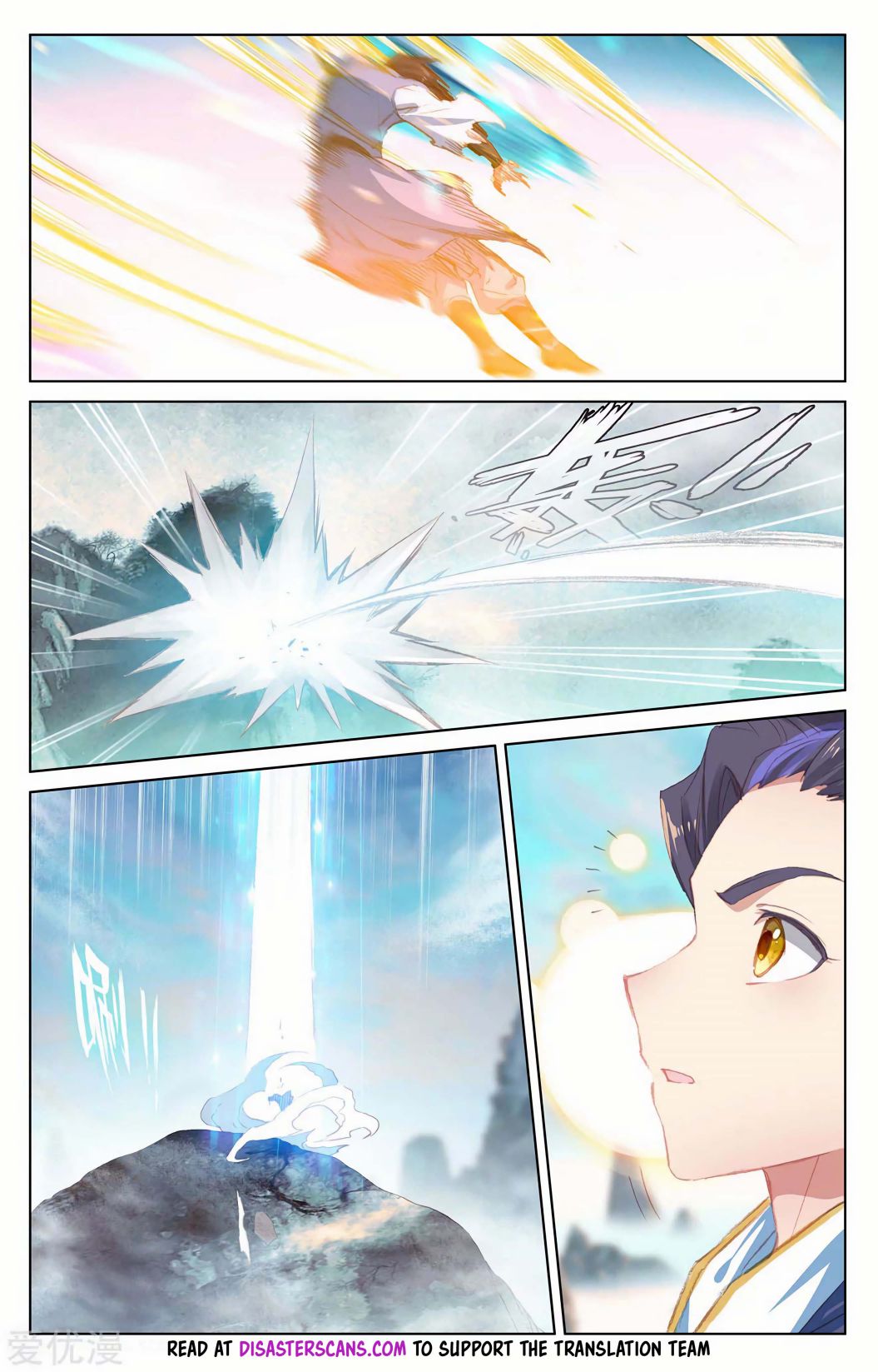 Page 7 of Chapter 206.5