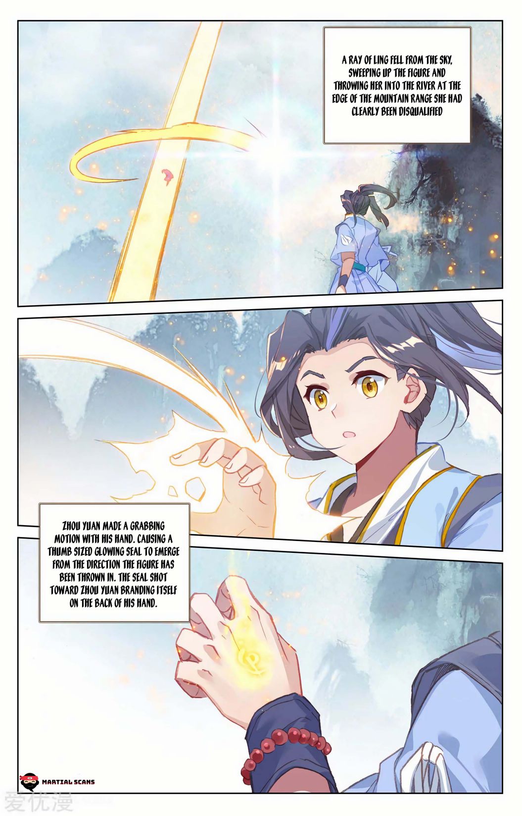 Page 8 of Chapter 206.5