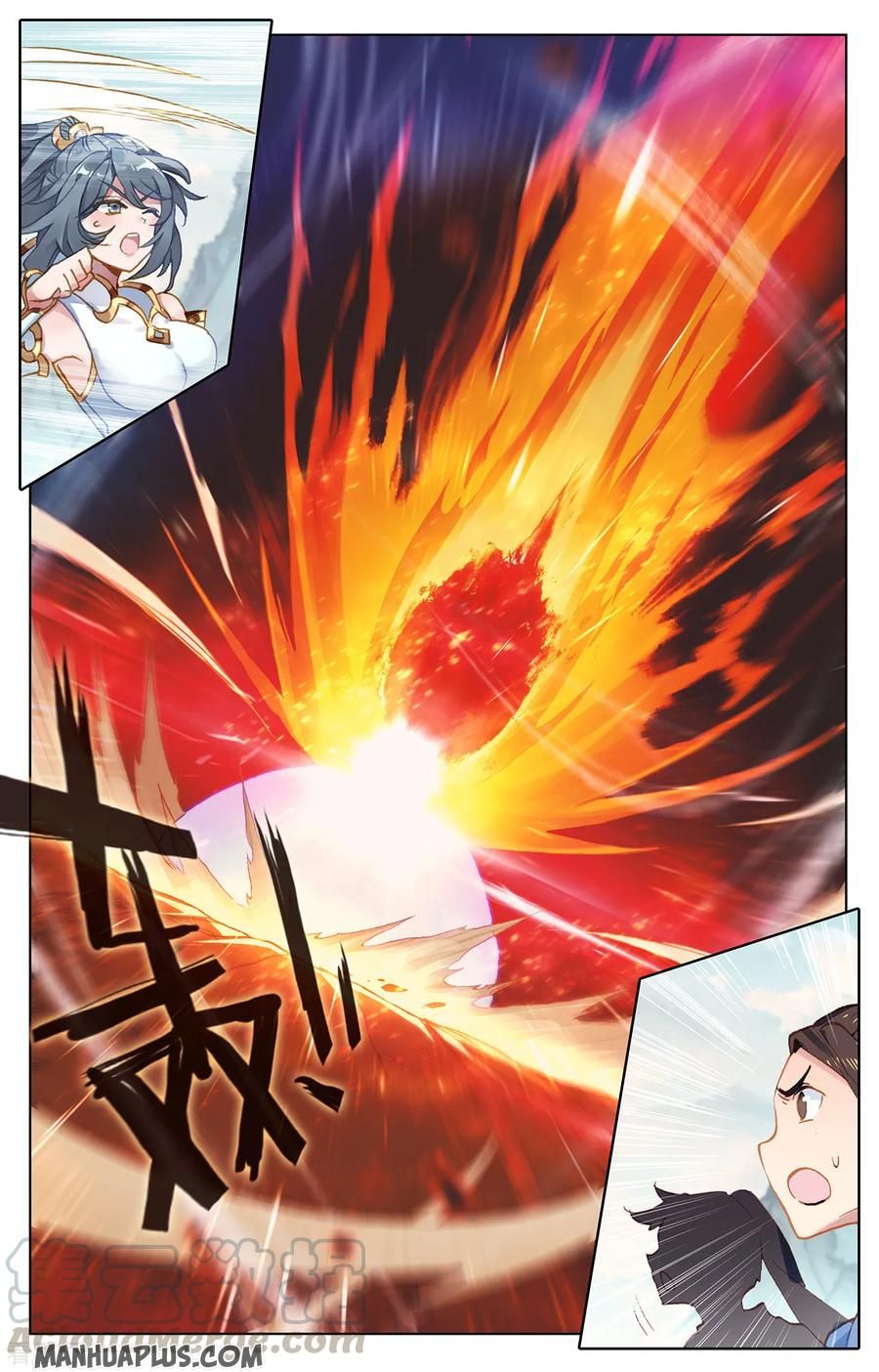 Page 4 of Chapter 209.5