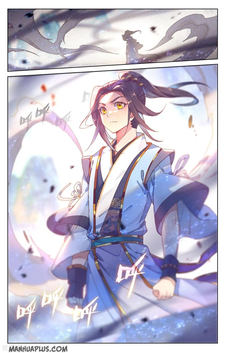 Page 7 of Chapter 209.5