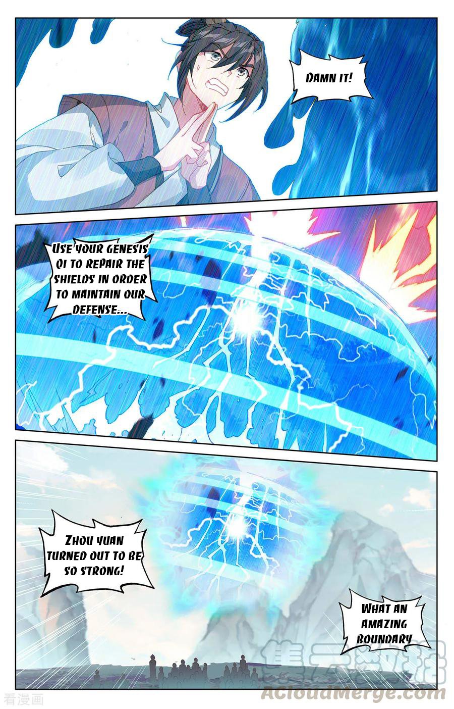 Page 6 of Chapter 209