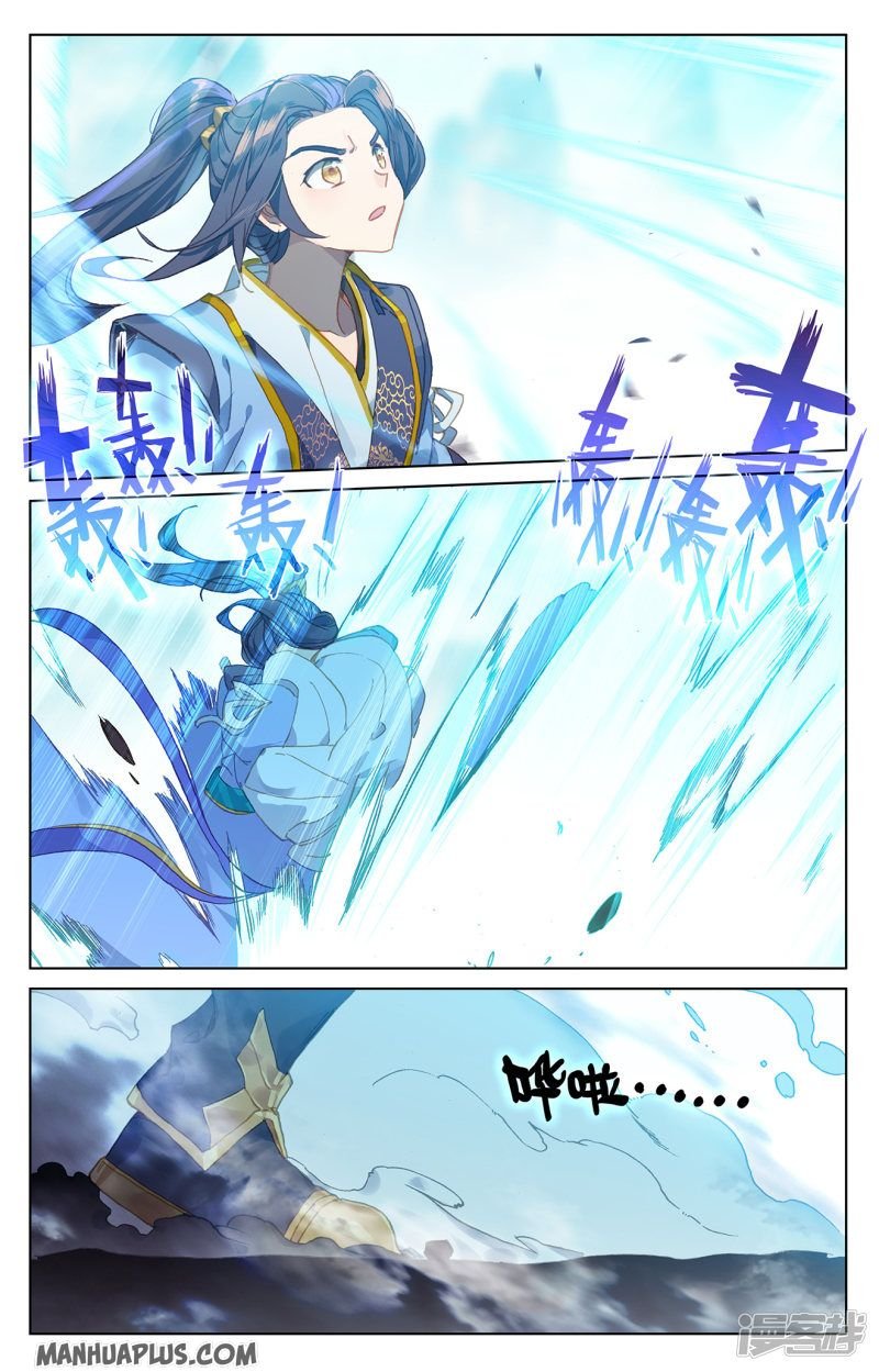 Page 4 of Chapter 211
