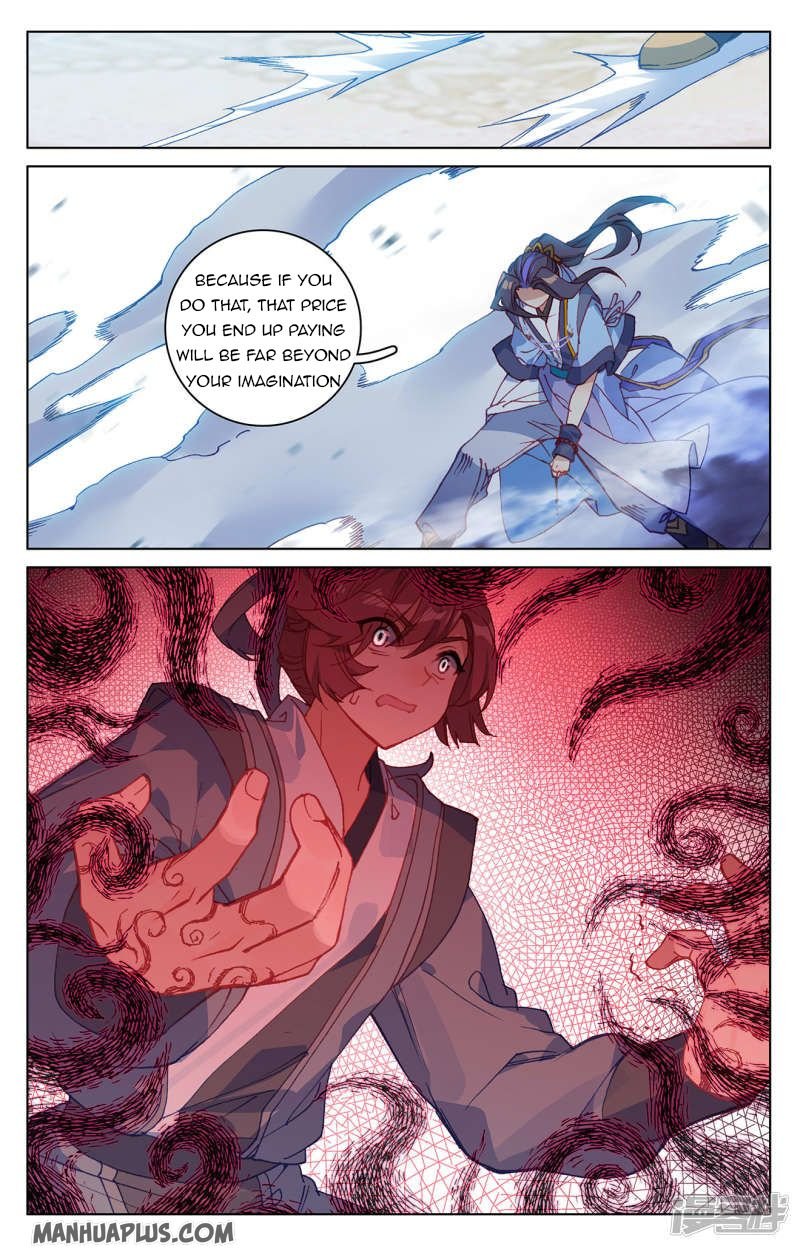 Page 3 of Chapter 212.5