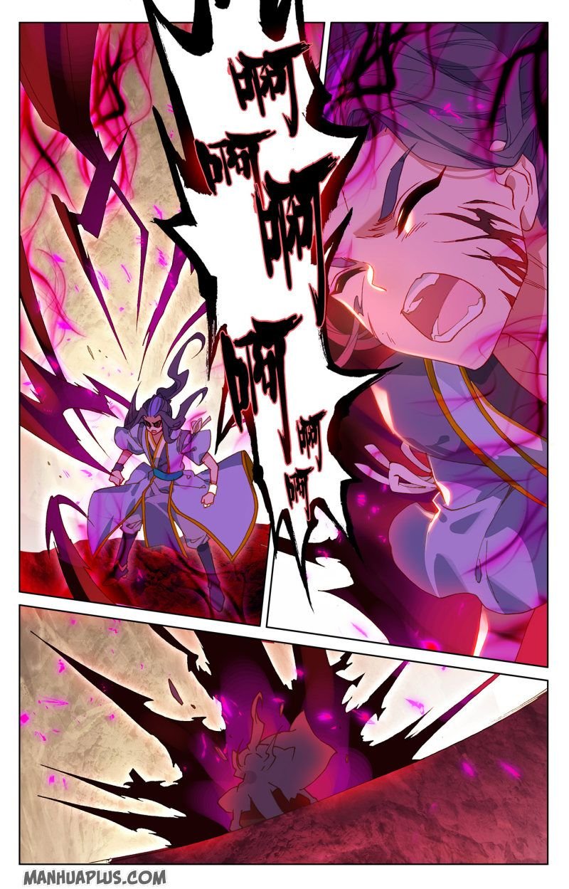 Page 7 of Chapter 215.5