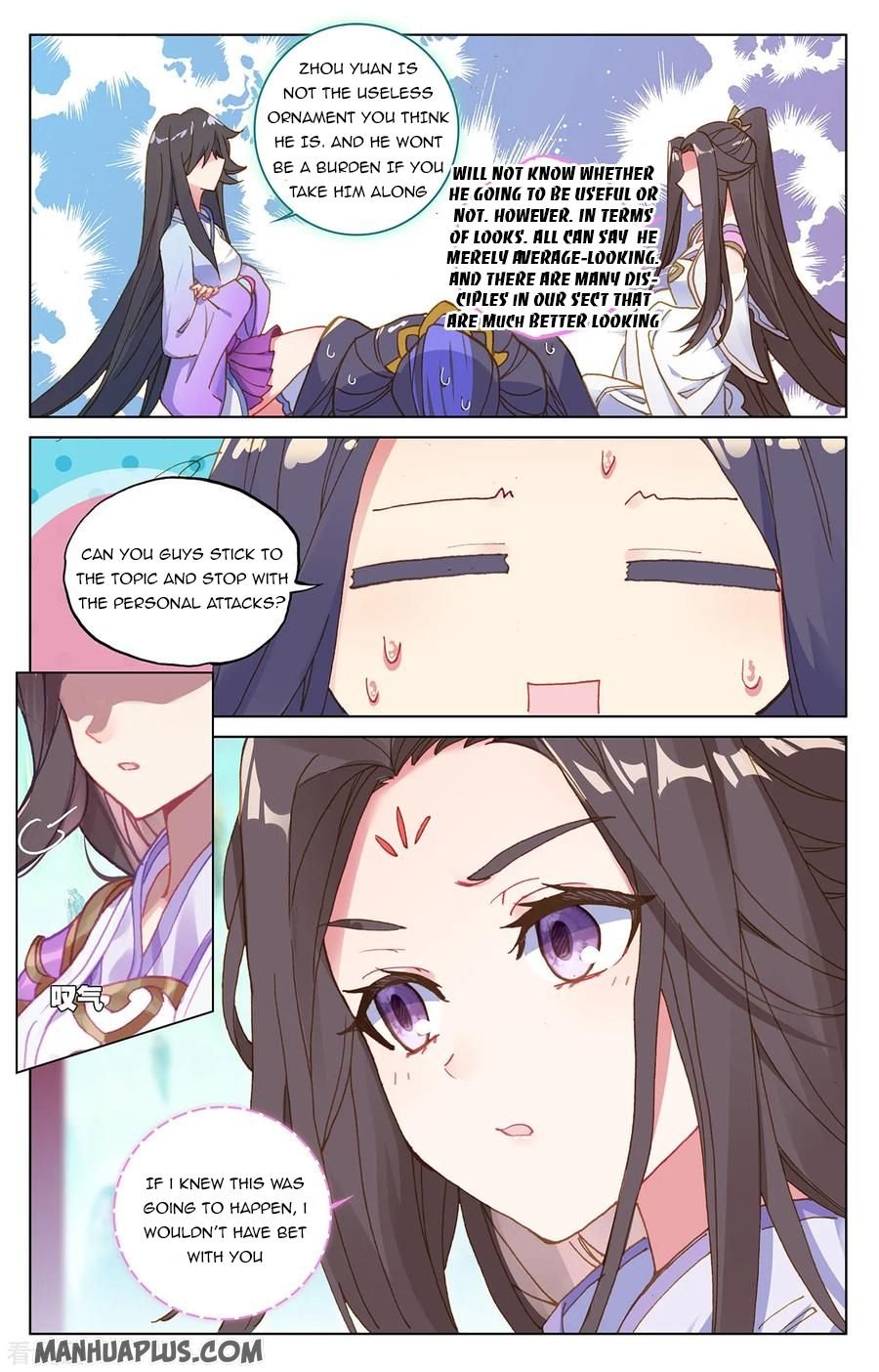 Page 1 of Chapter 217.5