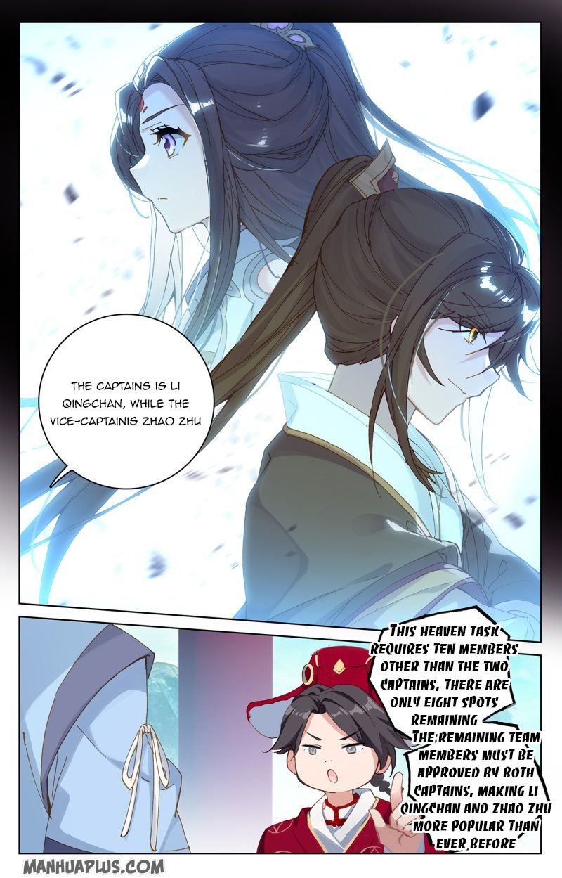 Page 3 of Chapter 217