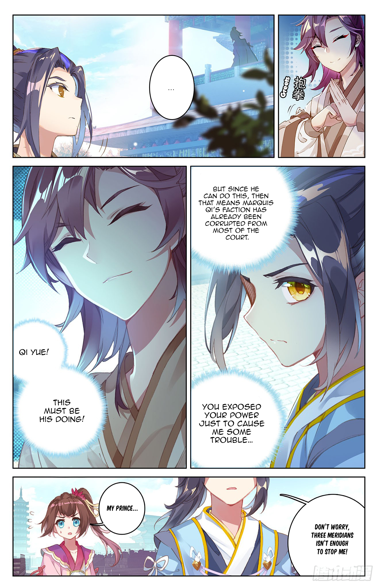 Page 7 of Chapter 22