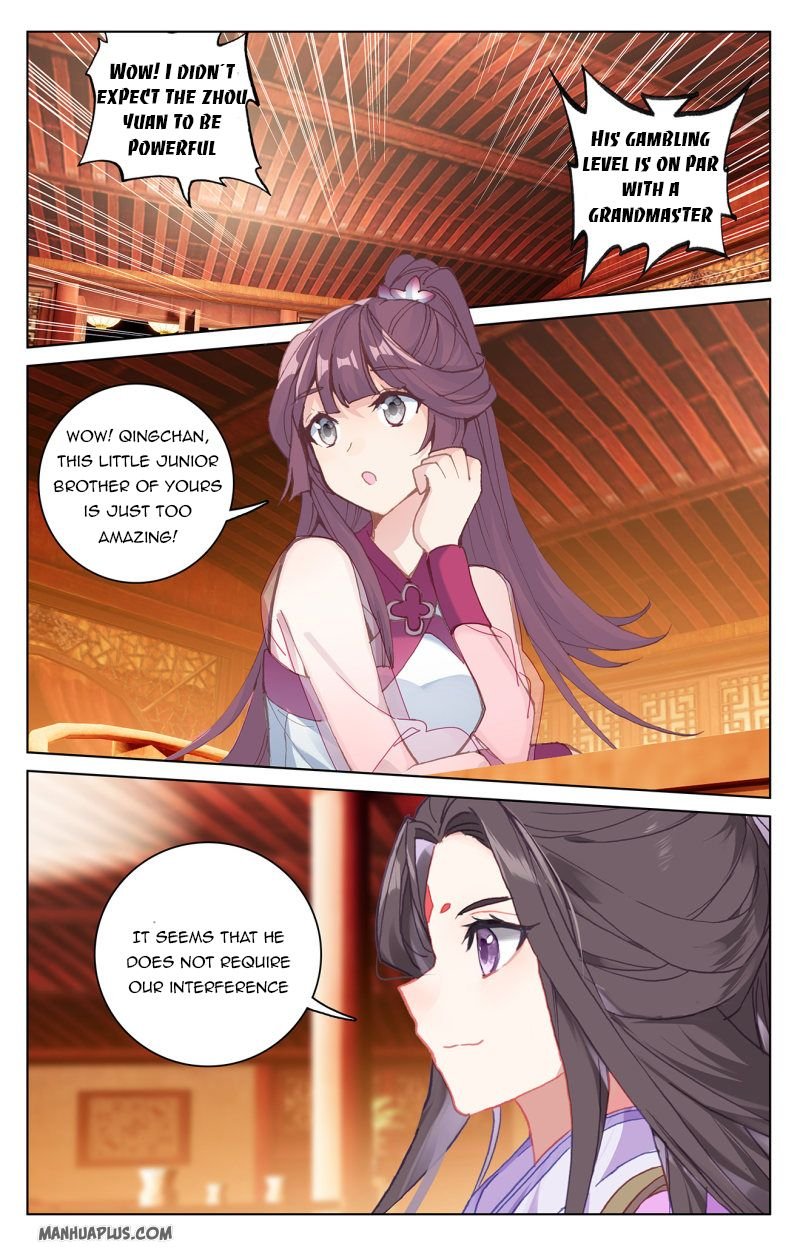 Page 7 of Chapter 222.5