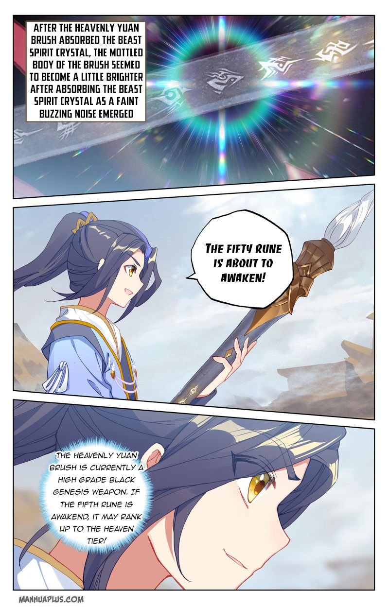 Page 5 of Chapter 223.5