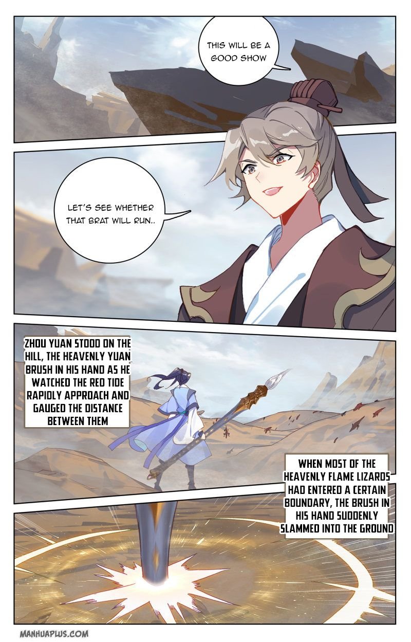 Page 1 of Chapter 224.5