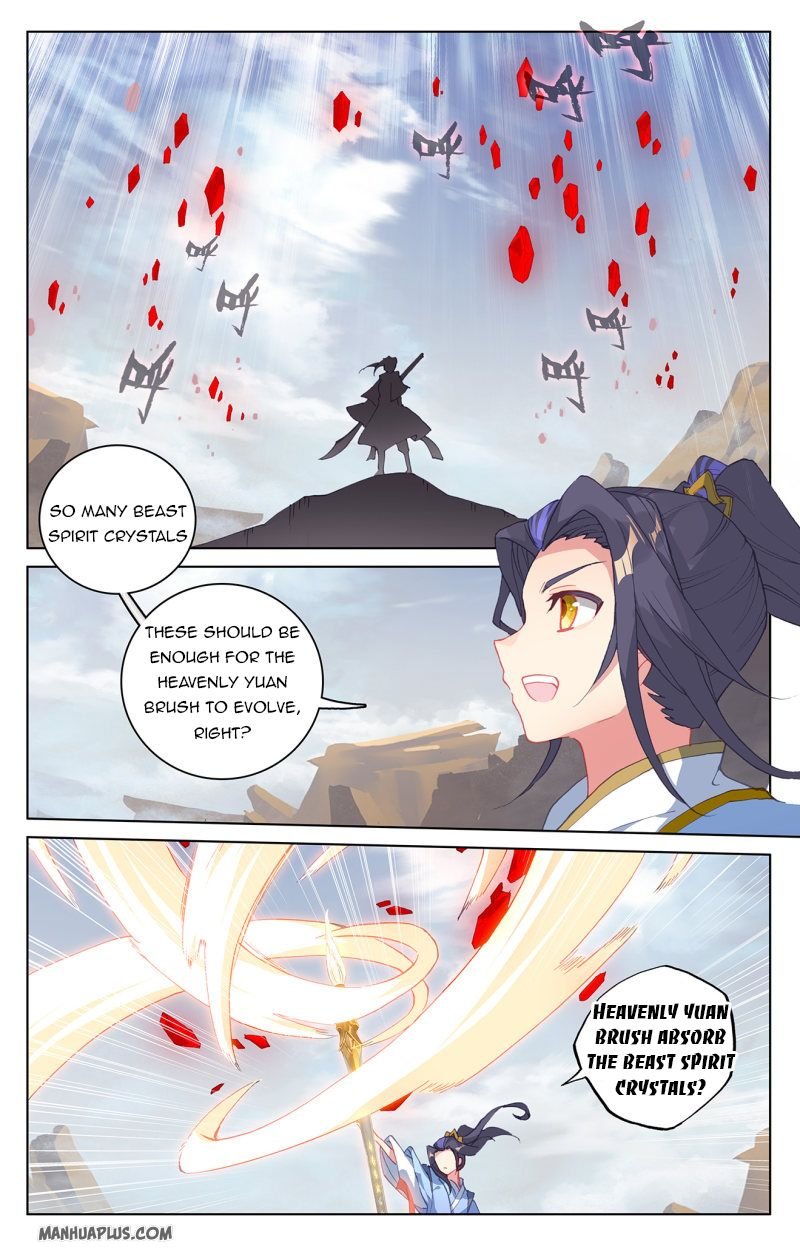 Page 6 of Chapter 224.5