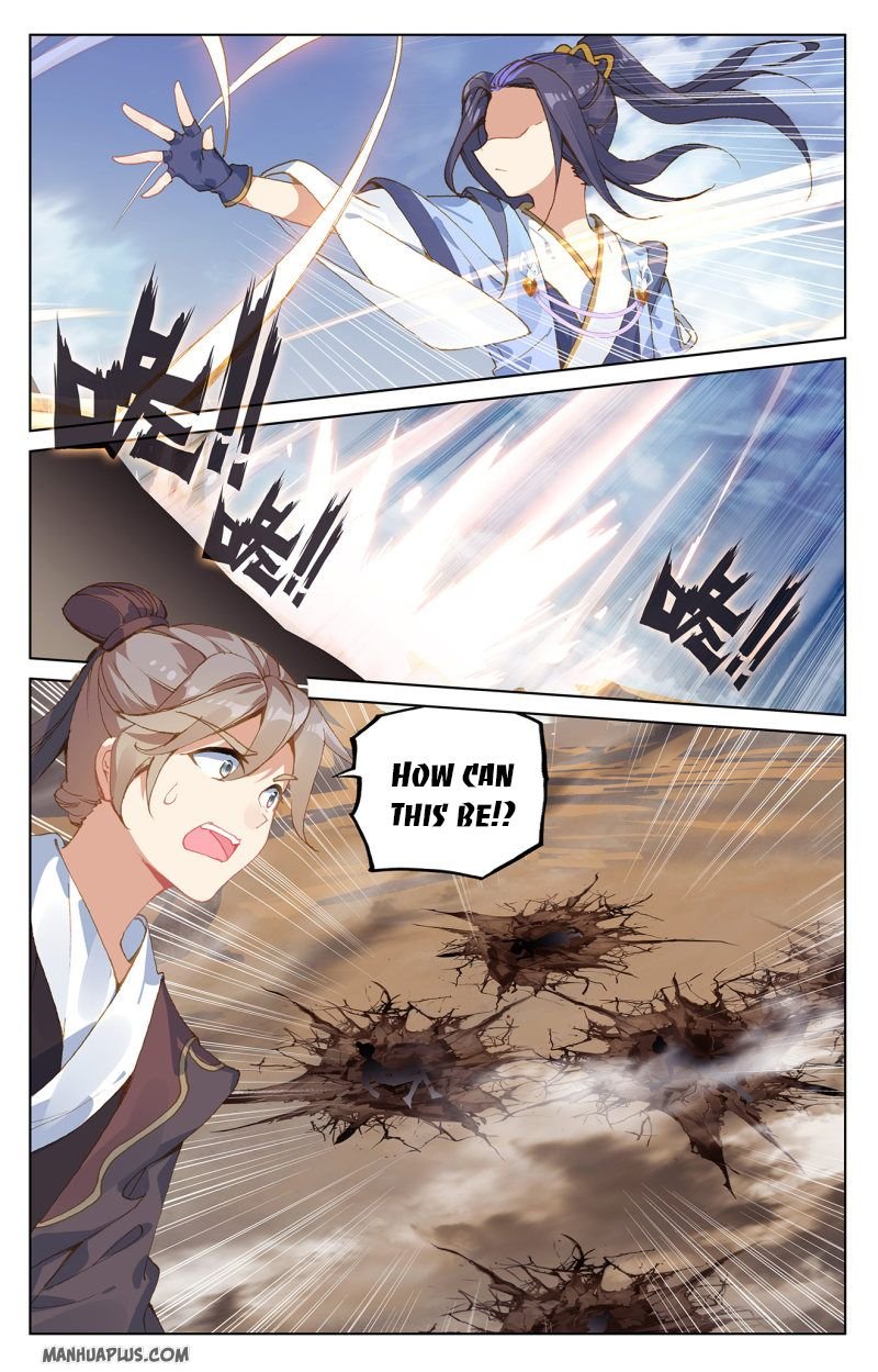 Page 1 of Chapter 225.5