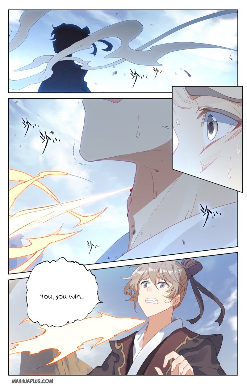 Page 7 of Chapter 225.5
