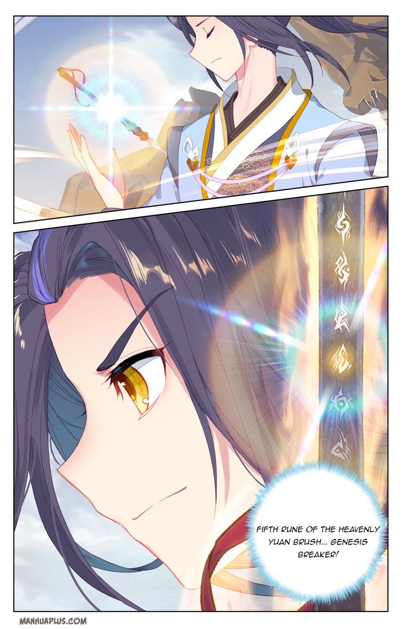 Page 8 of Chapter 225.5