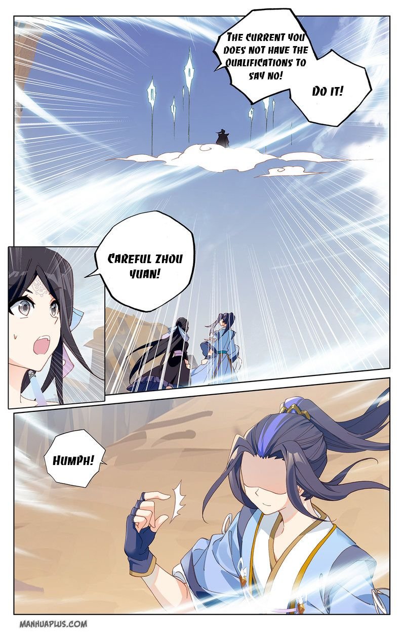 Page 6 of Chapter 225