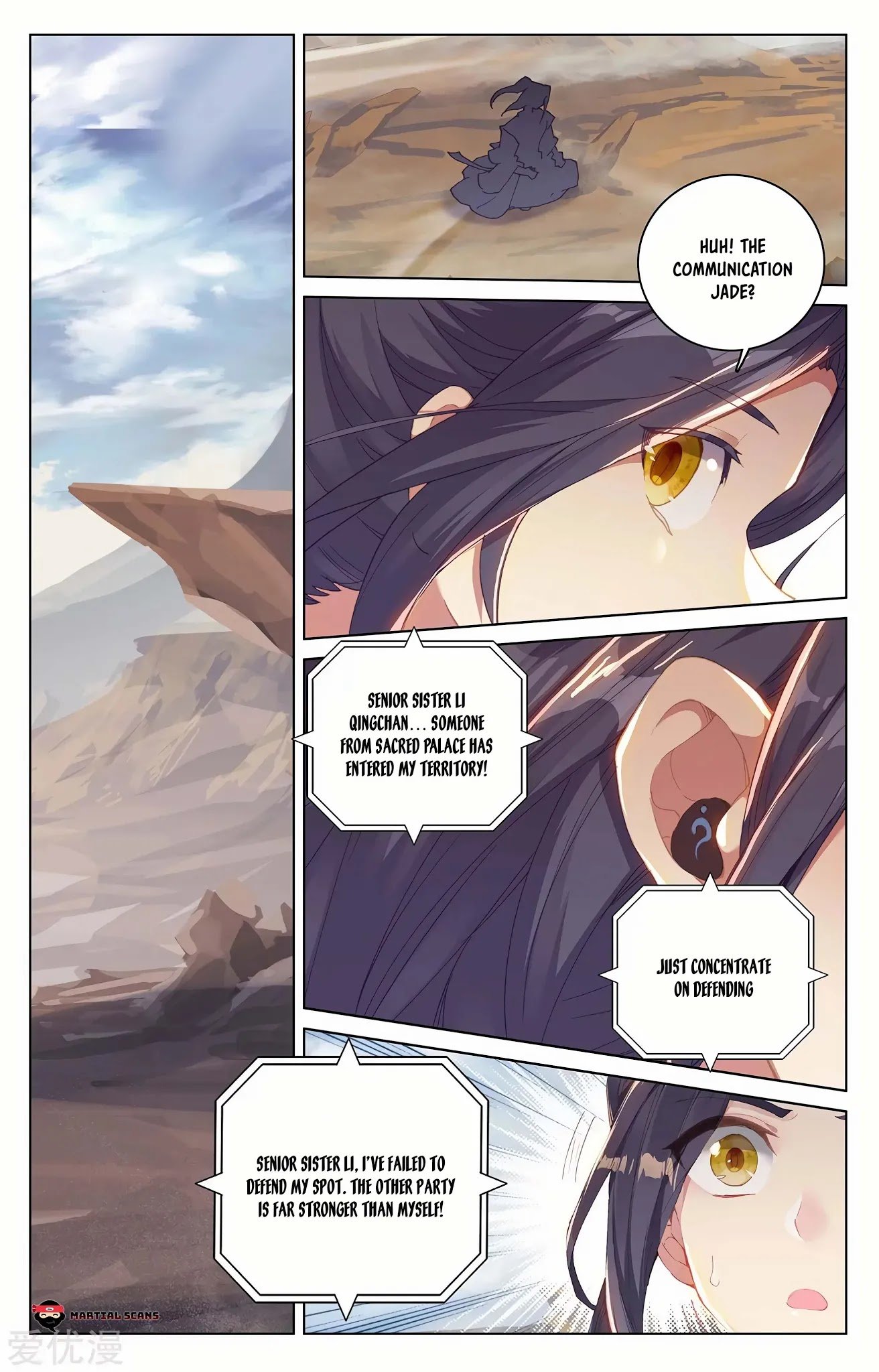 Page 5 of Chapter 226