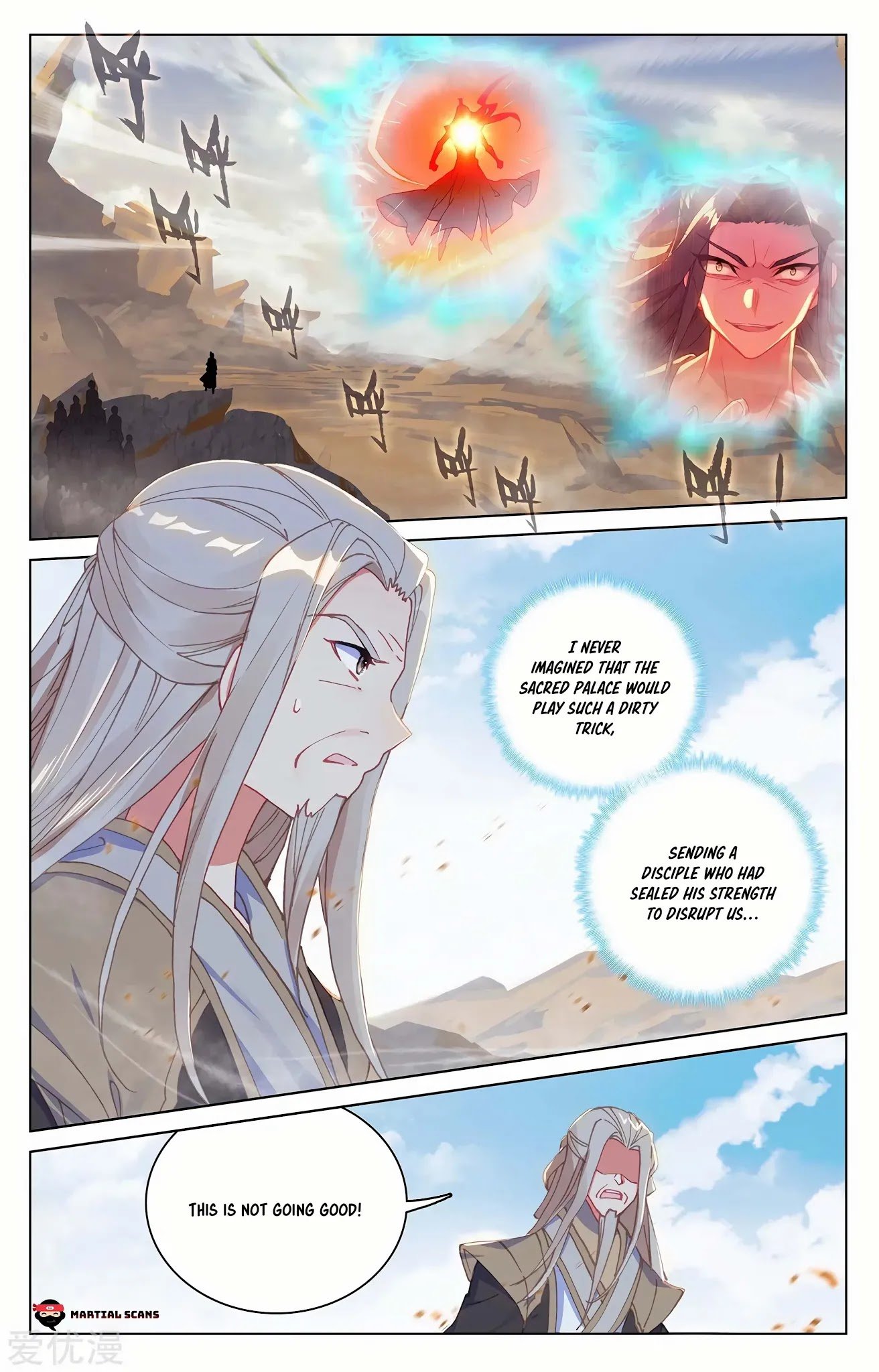 Page 2 of Chapter 227