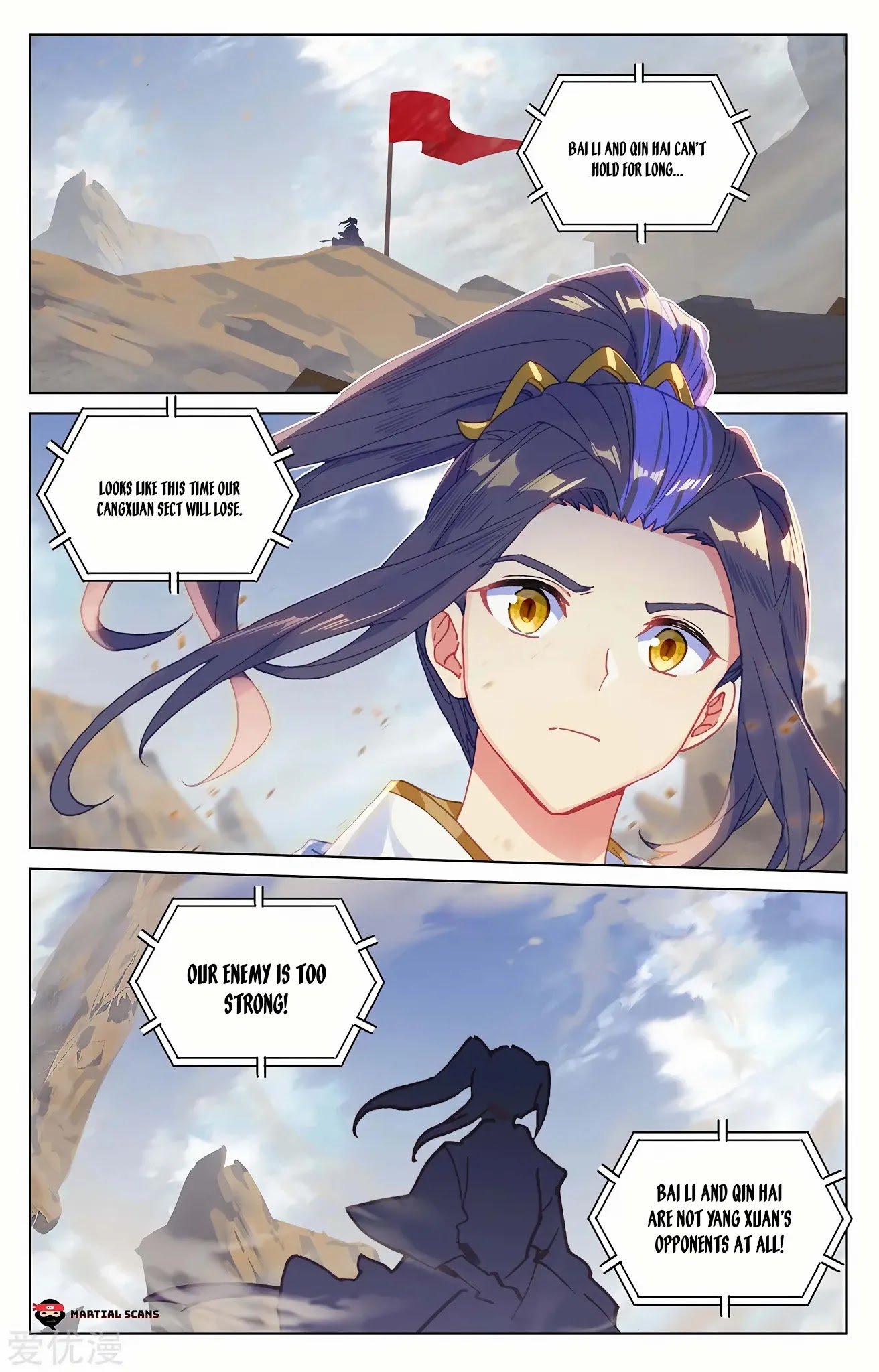 Page 3 of Chapter 227