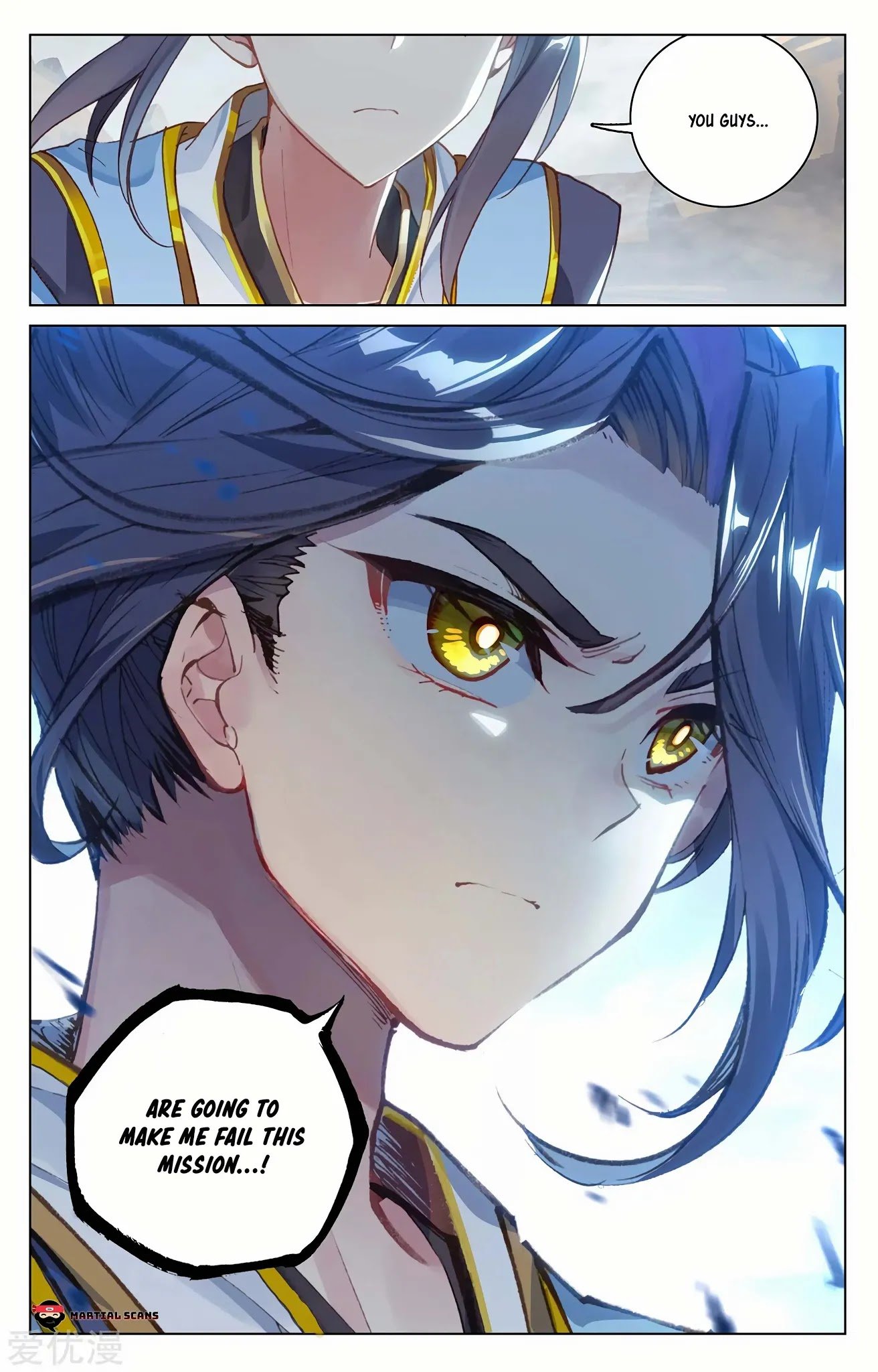Page 4 of Chapter 227