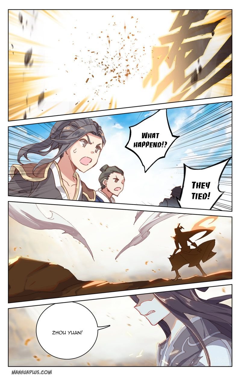 Page 6 of Chapter 229.5