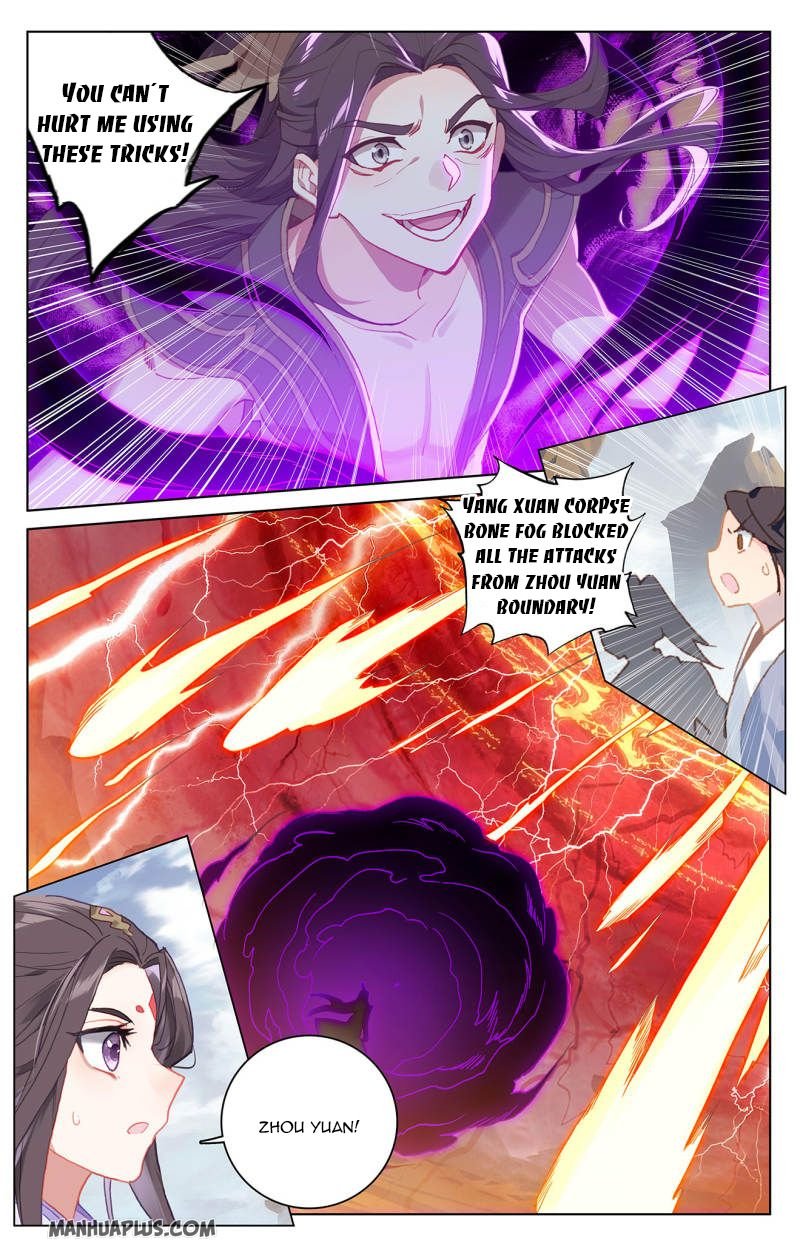 Page 3 of Chapter 230.5