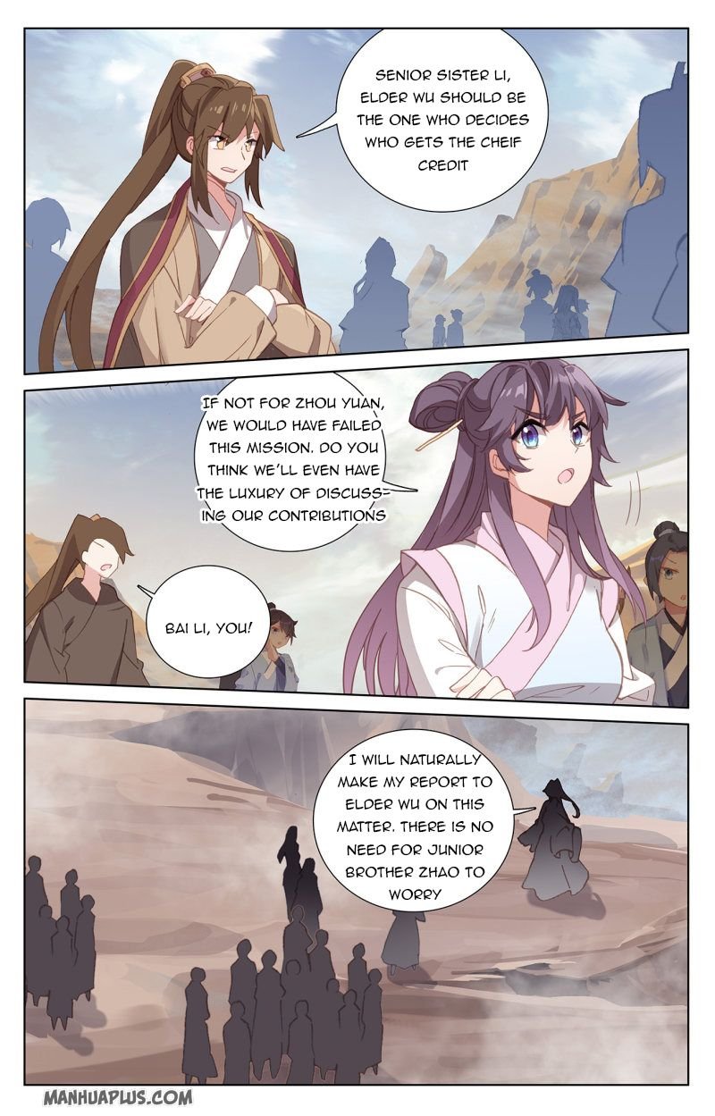 Page 7 of Chapter 231.5