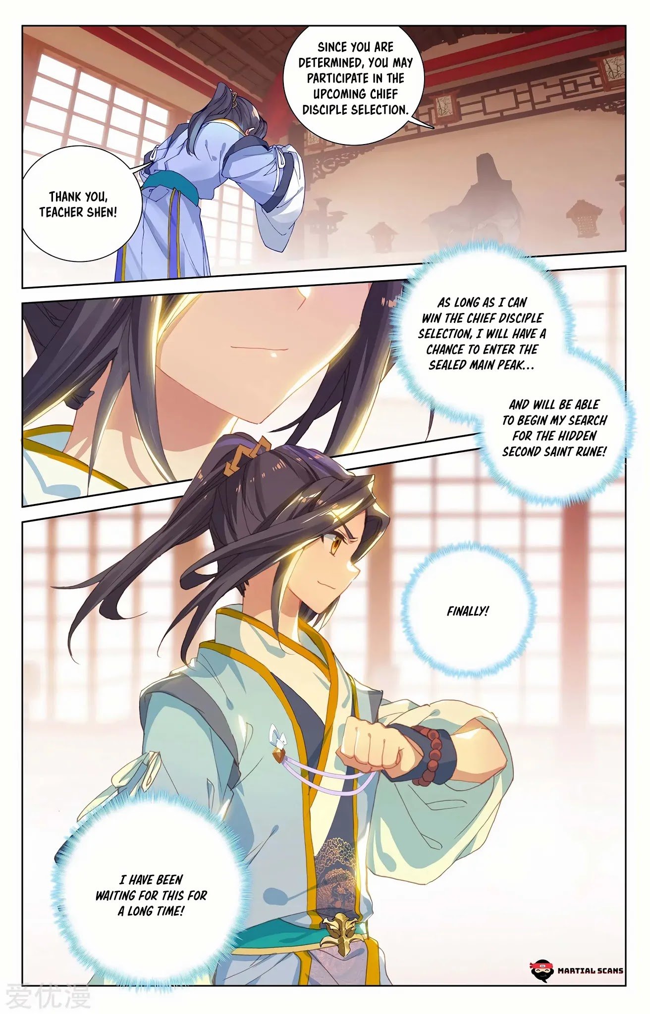 Page 9 of Chapter 232.5