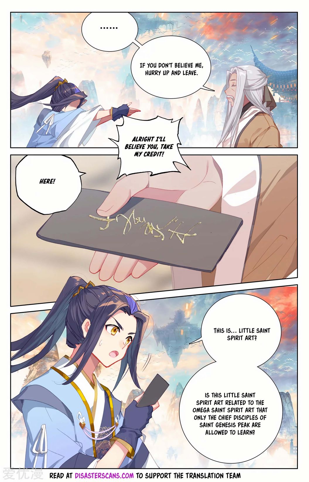 Page 7 of Chapter 233