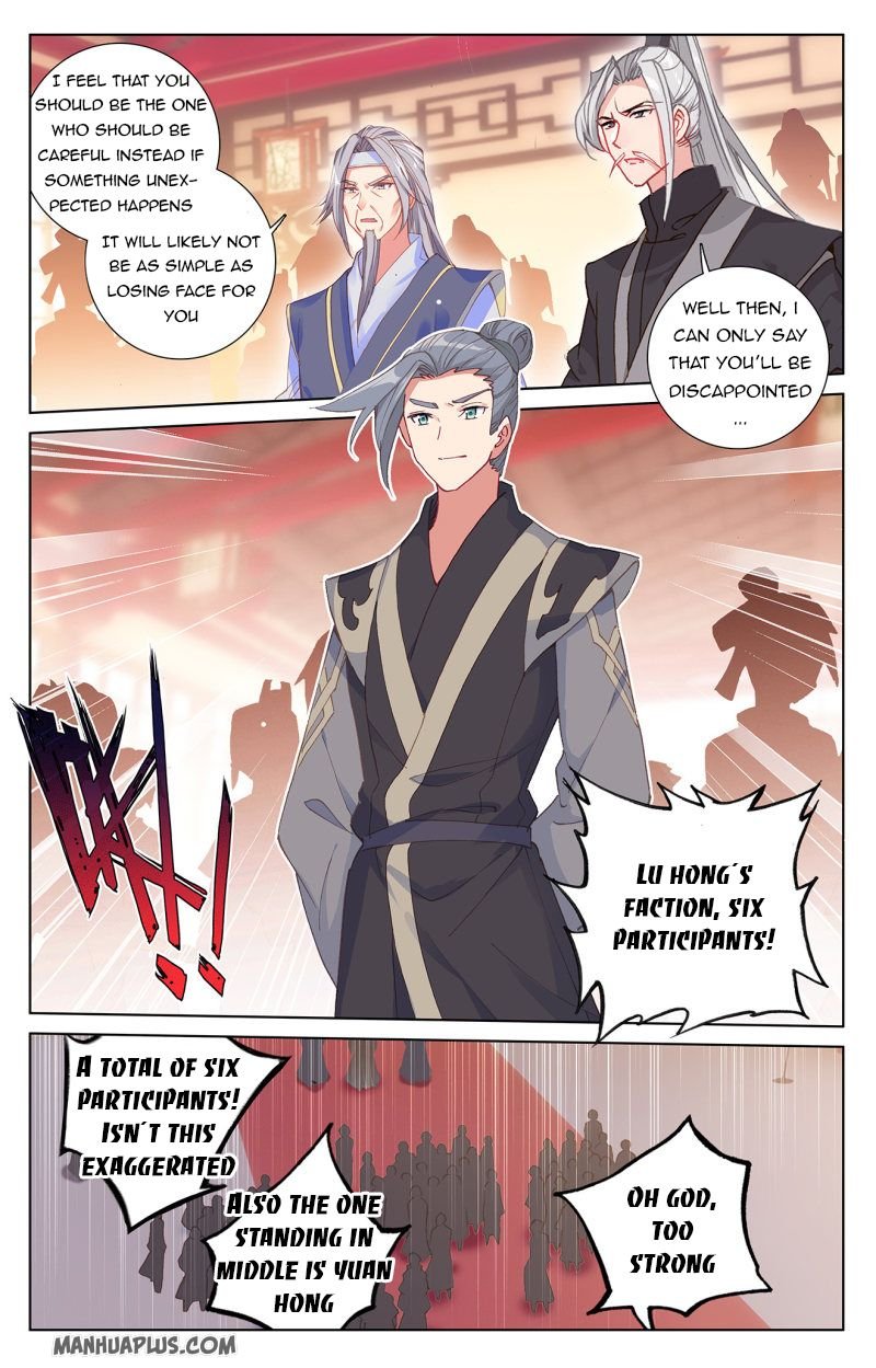 Page 4 of Chapter 236