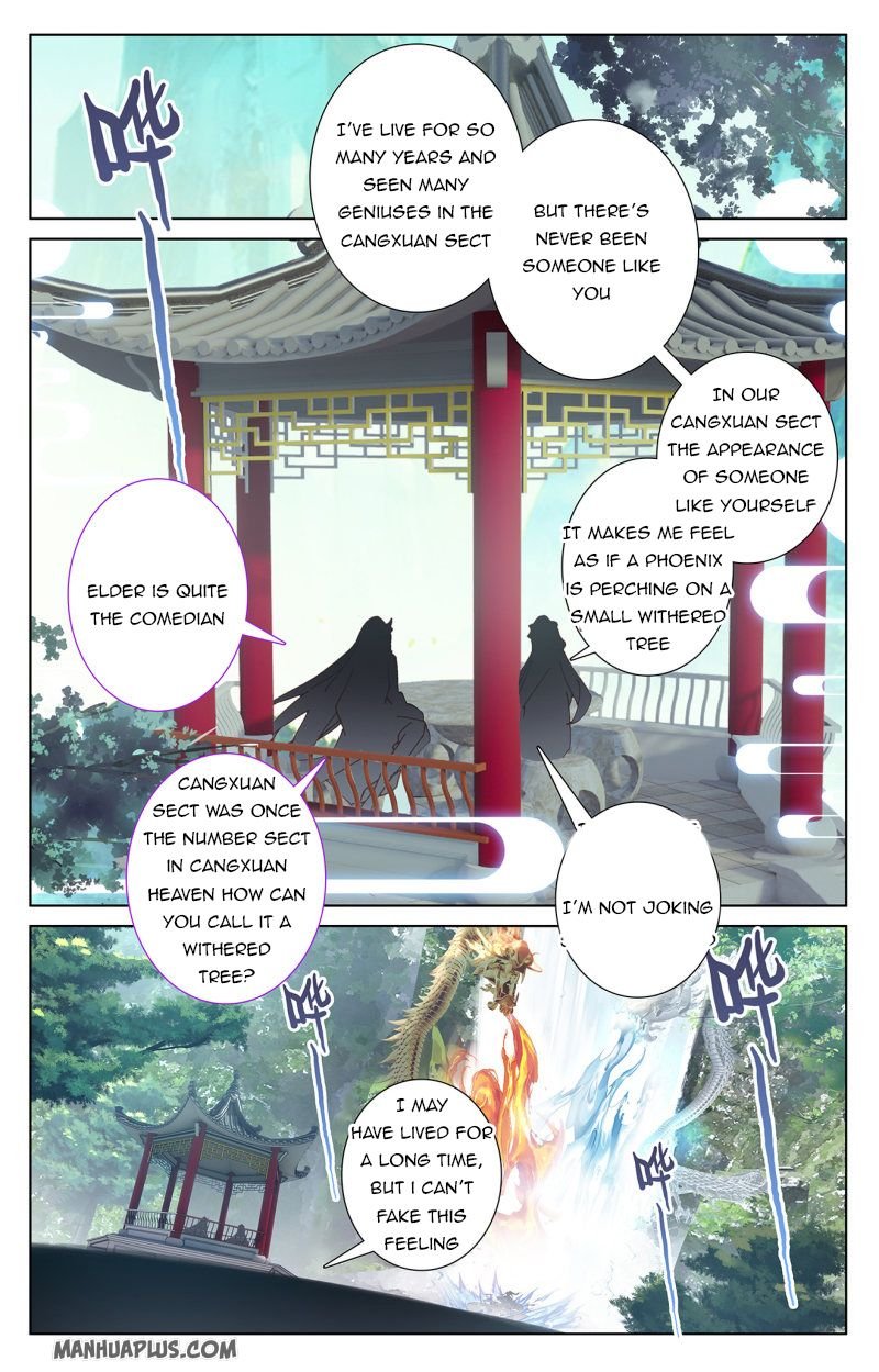 Page 2 of Chapter 237.5