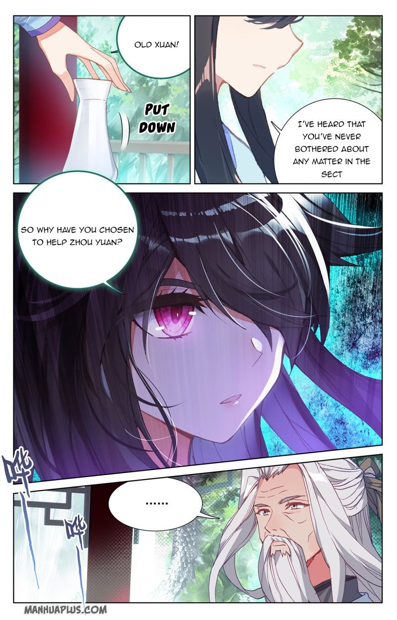 Page 3 of Chapter 237.5