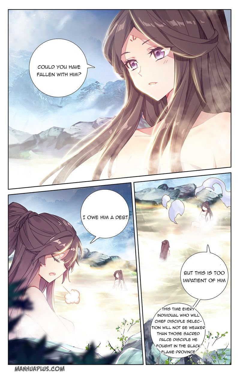 Page 5 of Chapter 238
