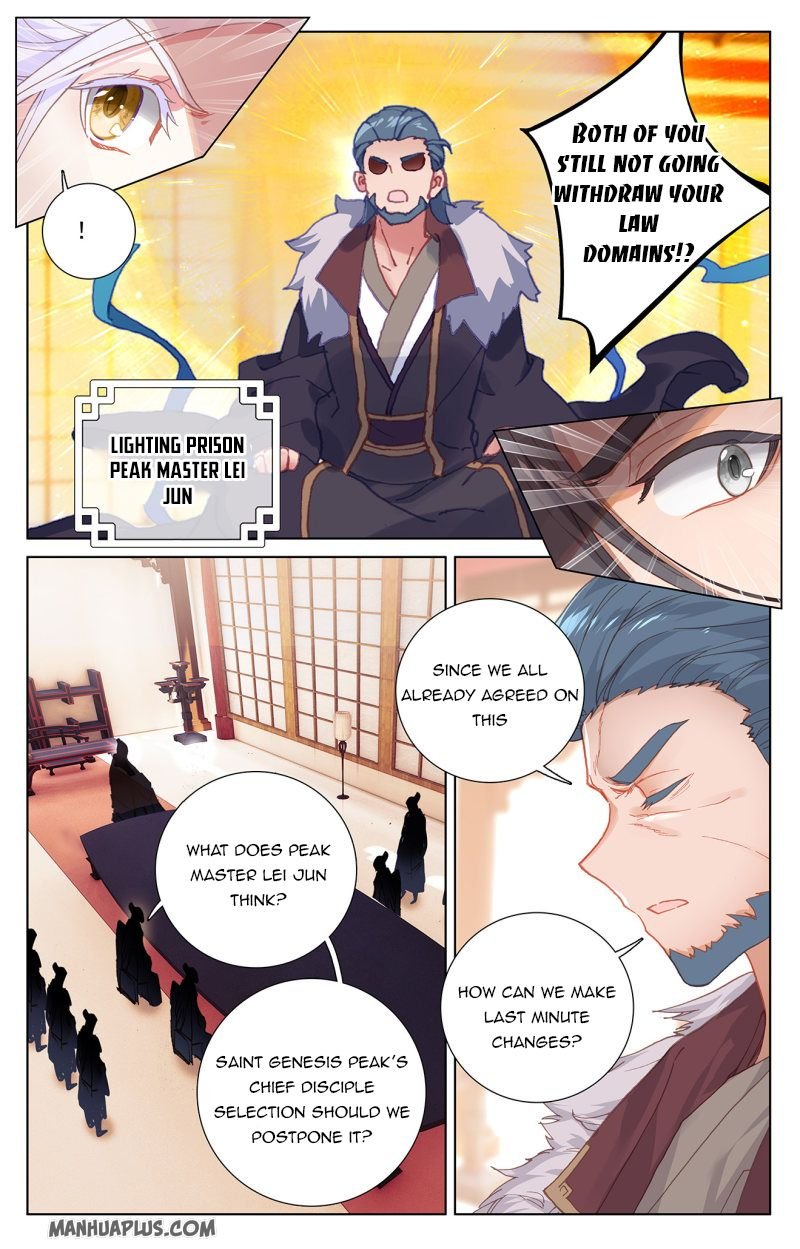 Page 3 of Chapter 238.5