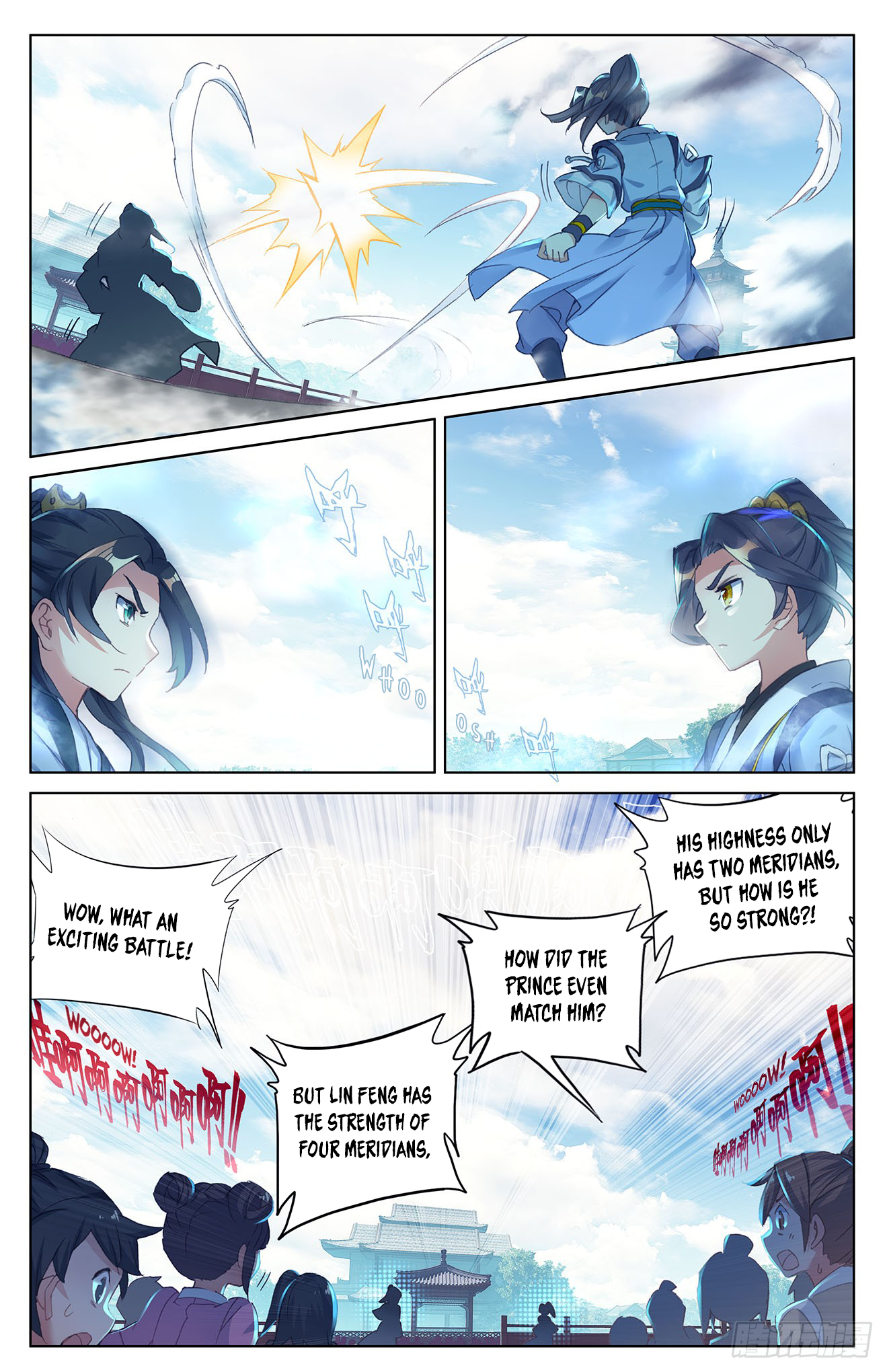 Page 3 of Chapter 24.5