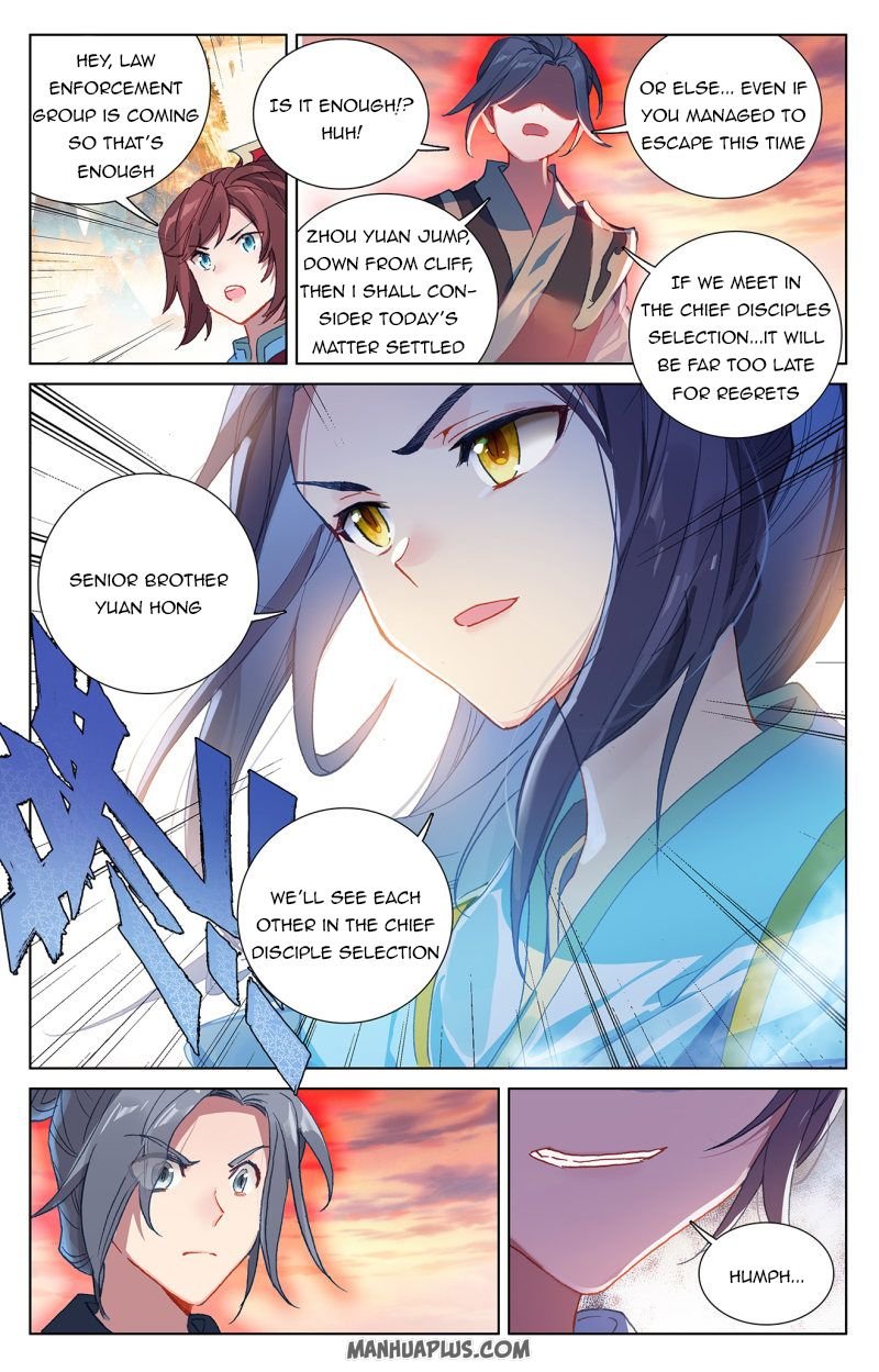 Page 6 of Chapter 241.5