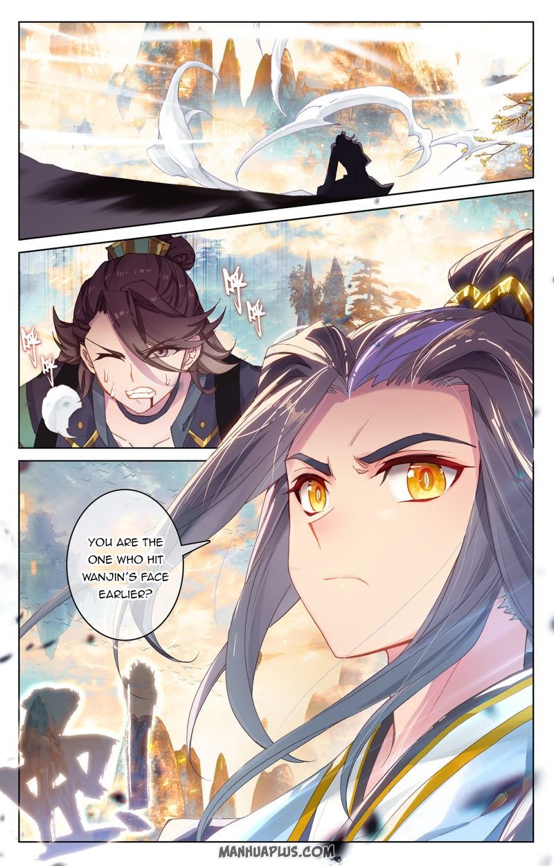 Page 1 of Chapter 241