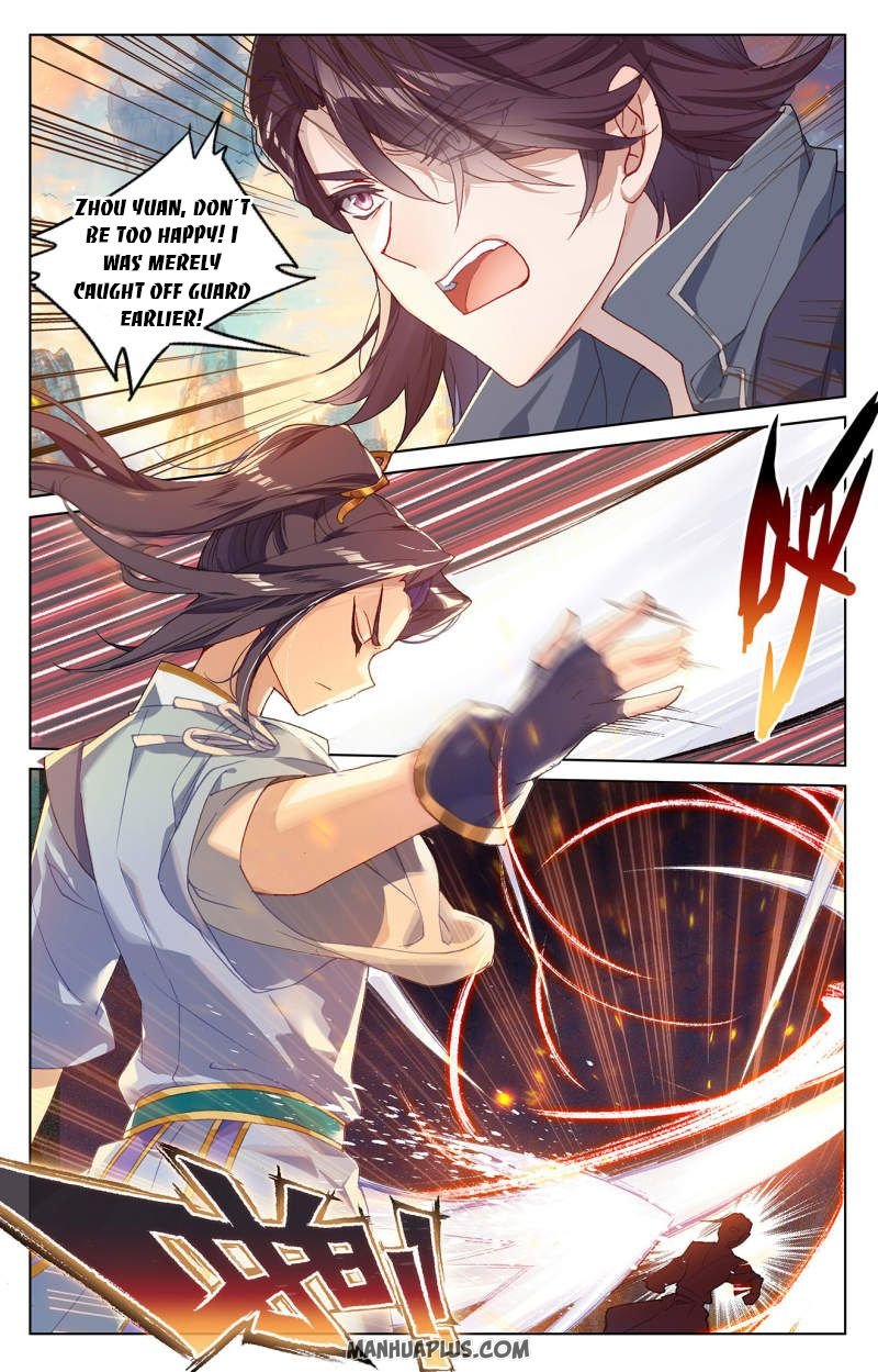 Page 2 of Chapter 241