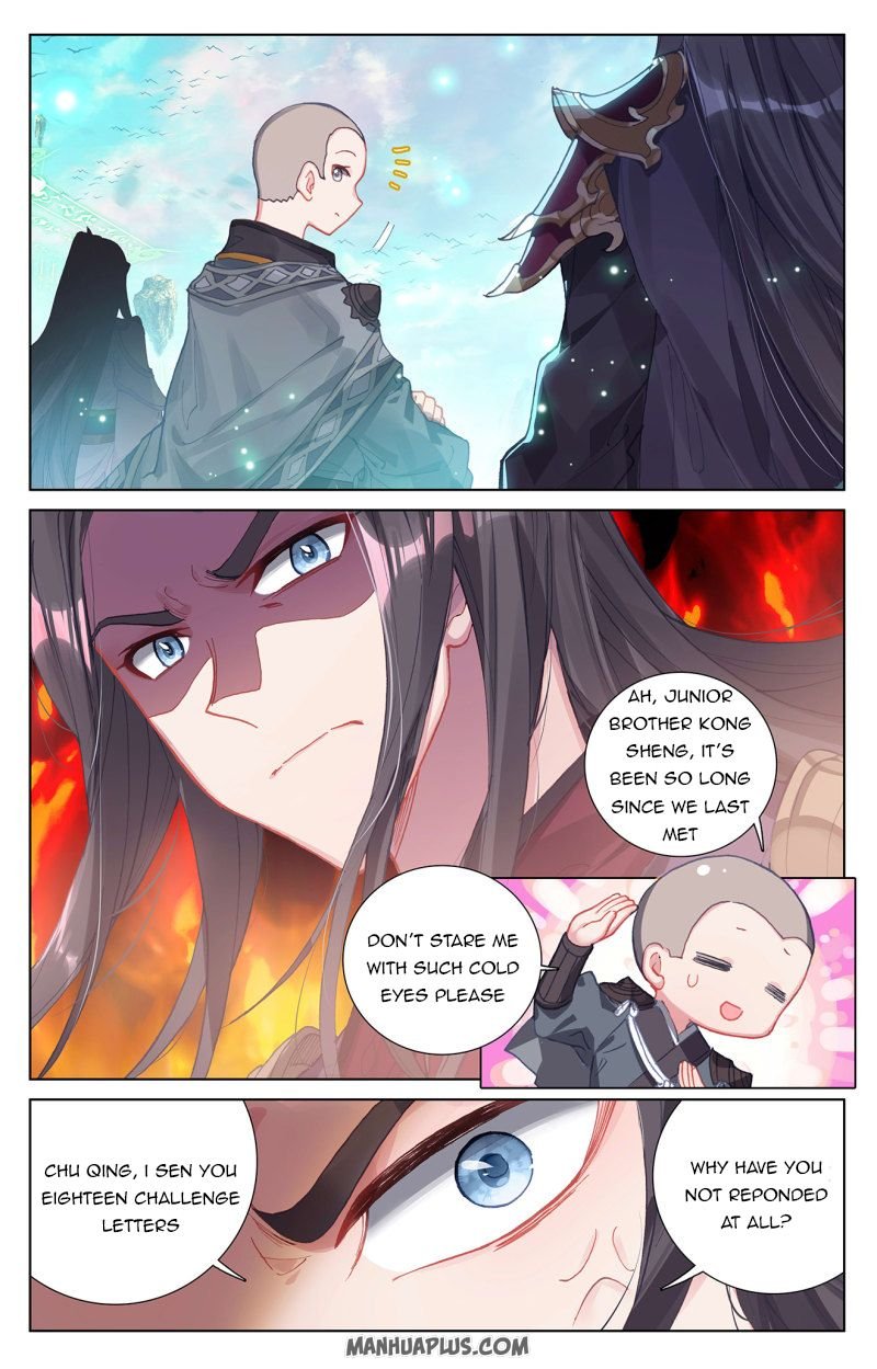 Page 1 of Chapter 244.5