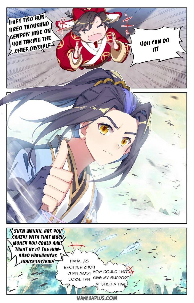 Page 6 of Chapter 244.5
