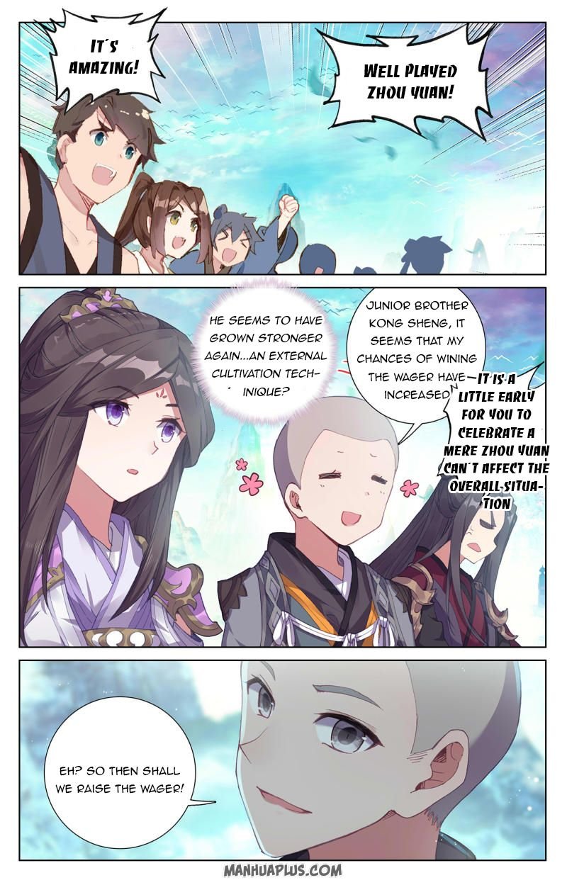 Page 2 of Chapter 246