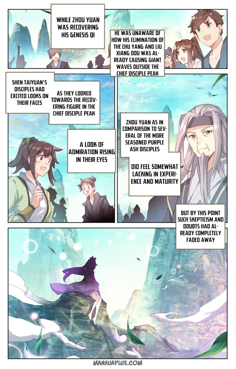 Page 4 of Chapter 247.5