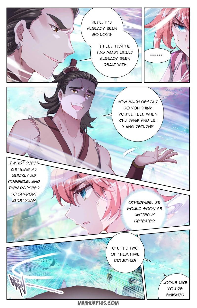 Page 7 of Chapter 247.5