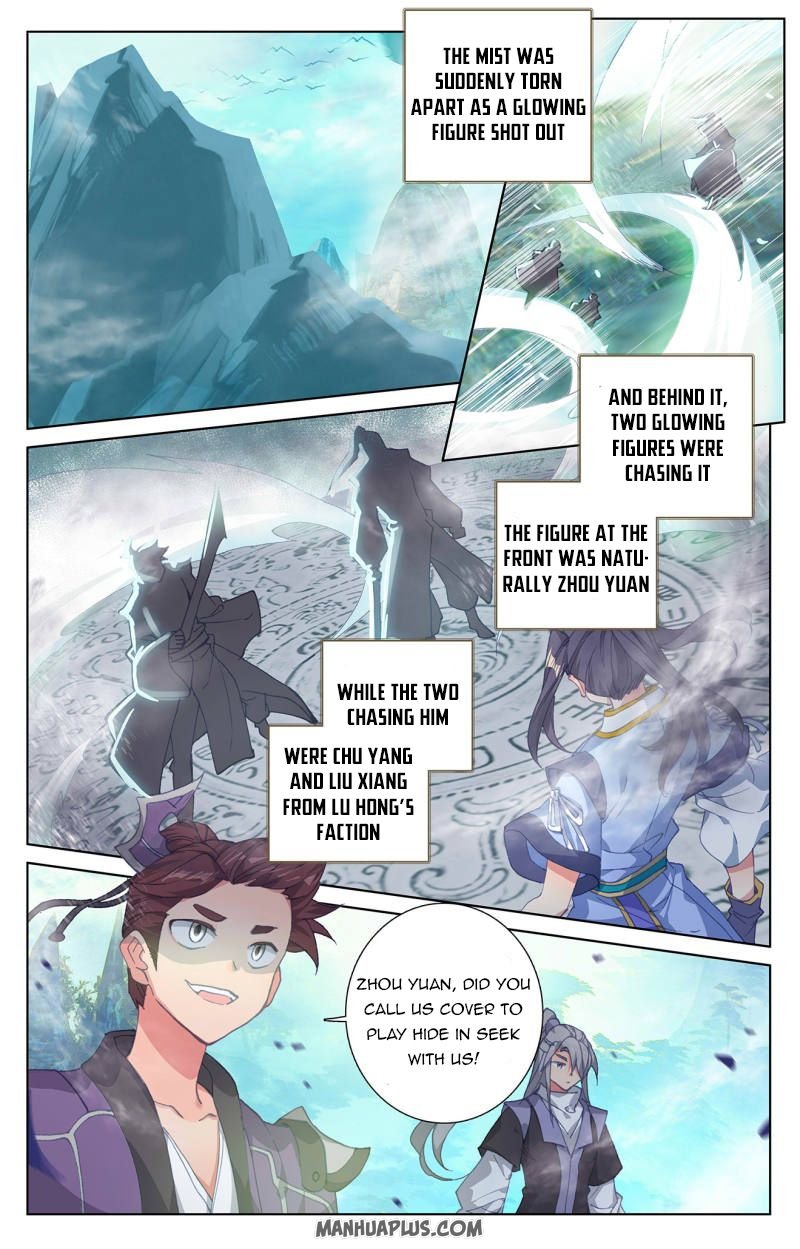 Page 1 of Chapter 247