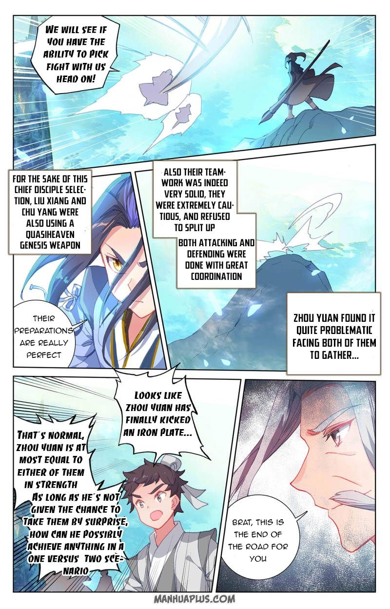 Page 2 of Chapter 247