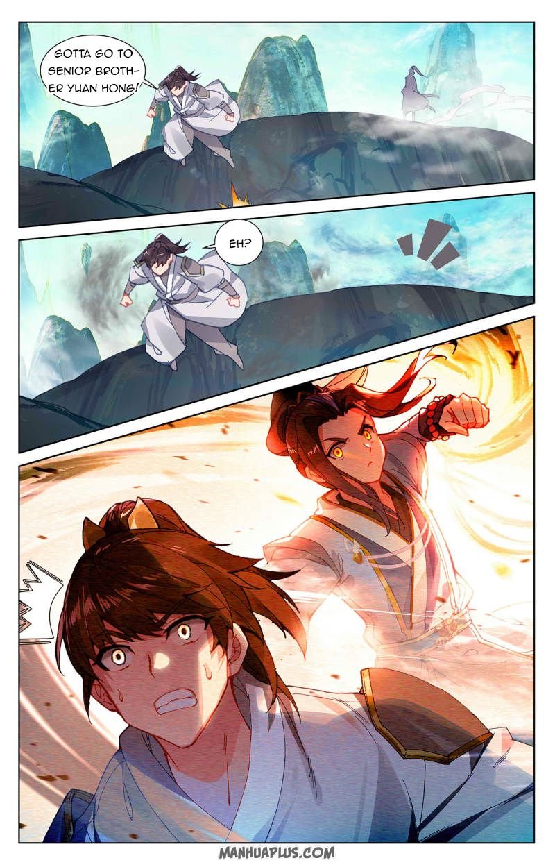 Page 2 of Chapter 248
