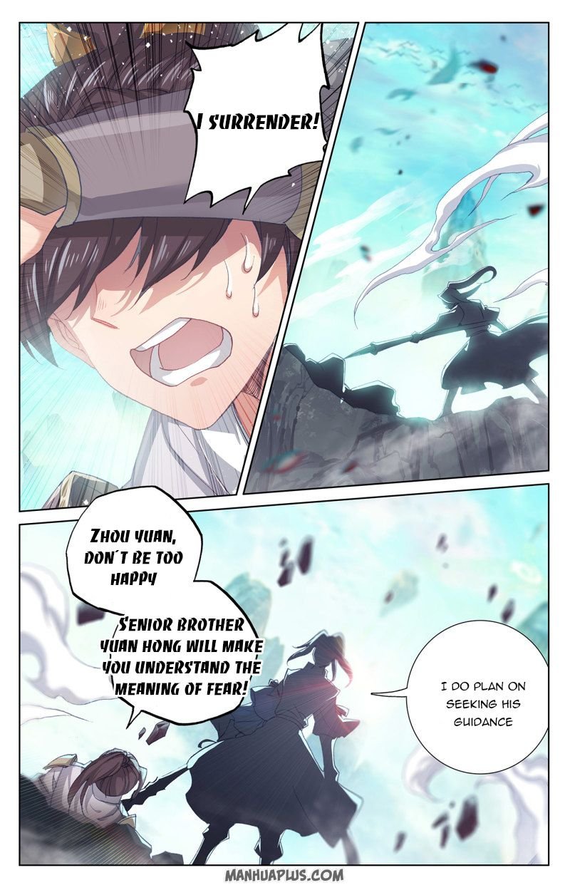 Page 5 of Chapter 248
