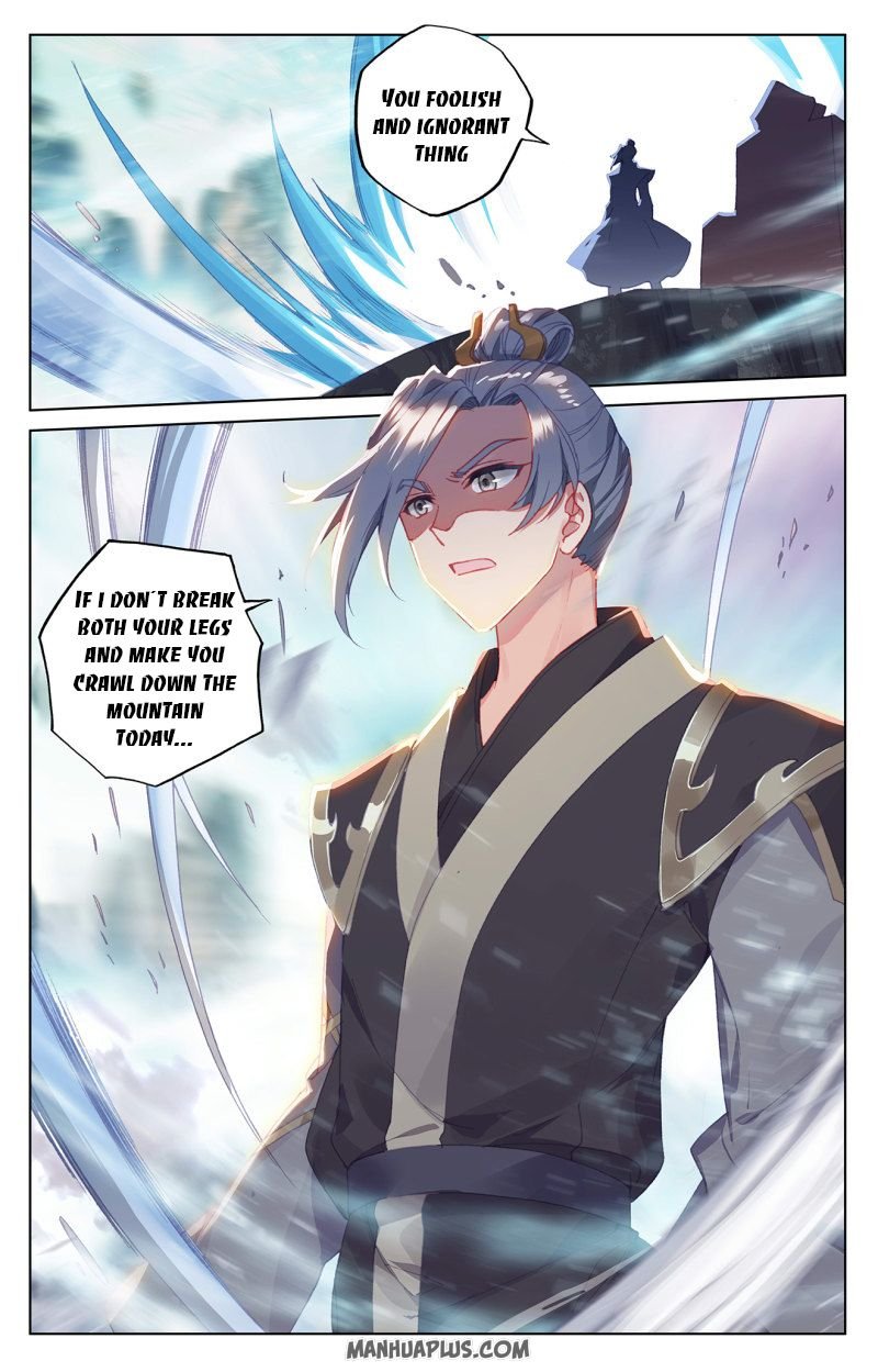 Page 7 of Chapter 248.5